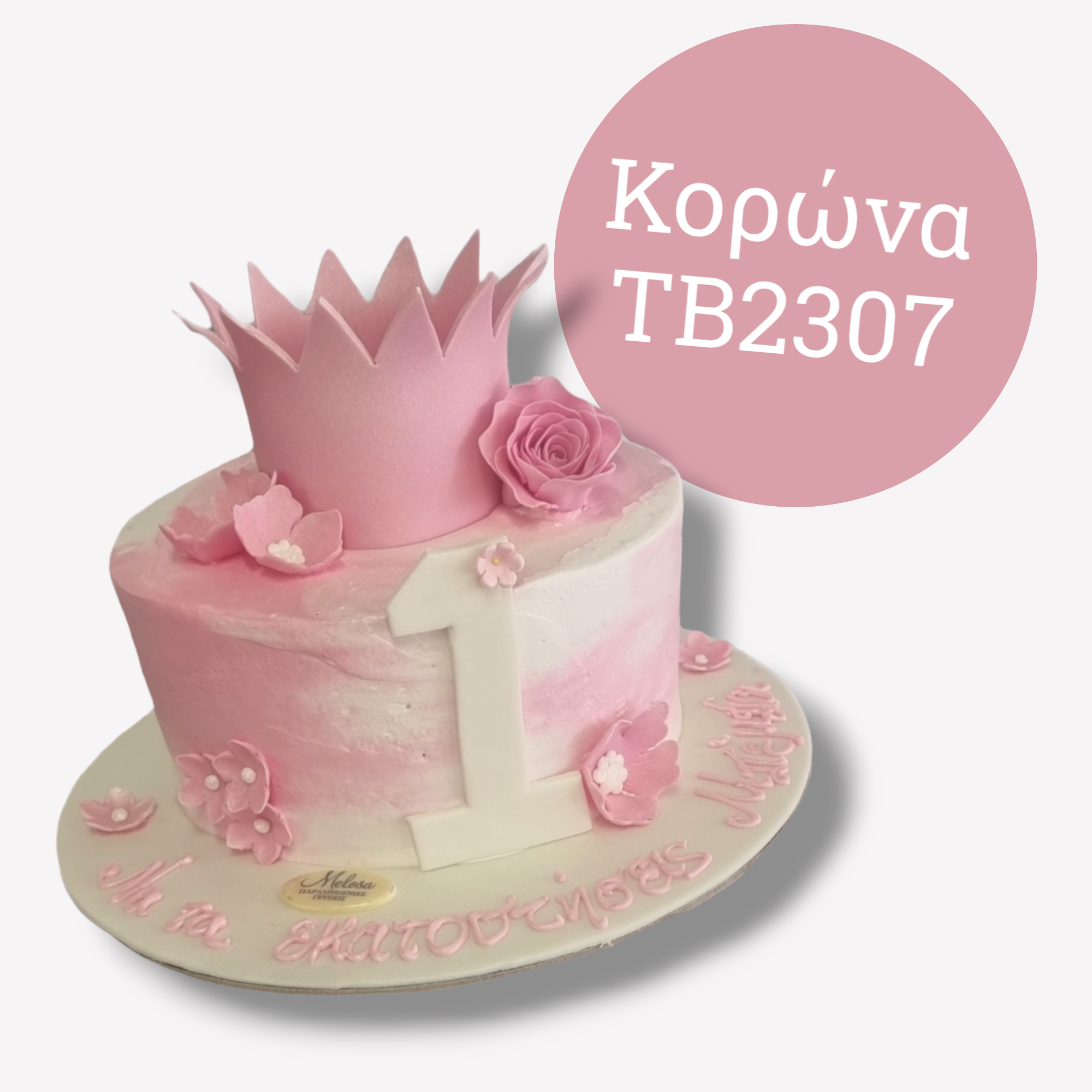 PhotoRoom 20240414 231529