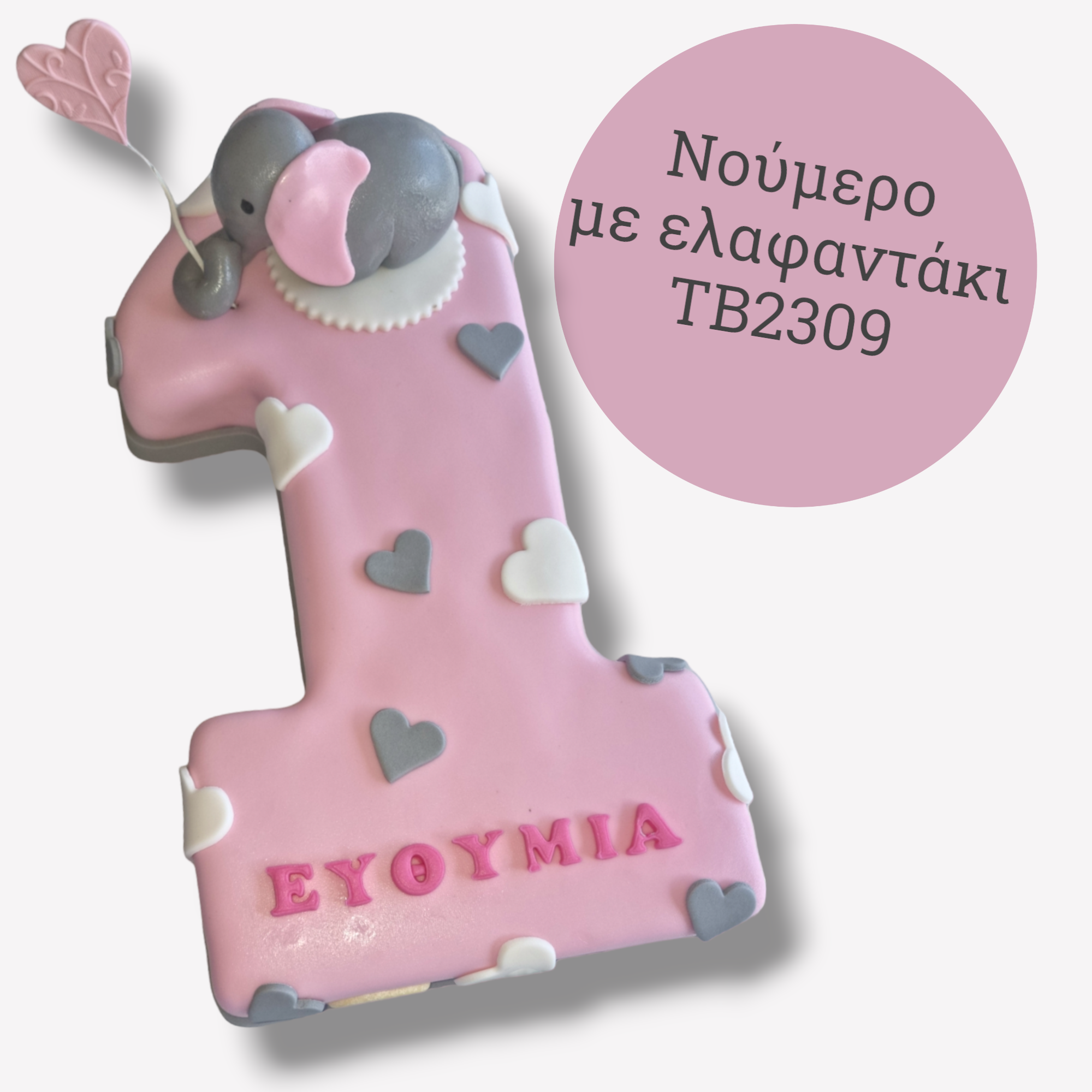 PhotoRoom 20240414 233500