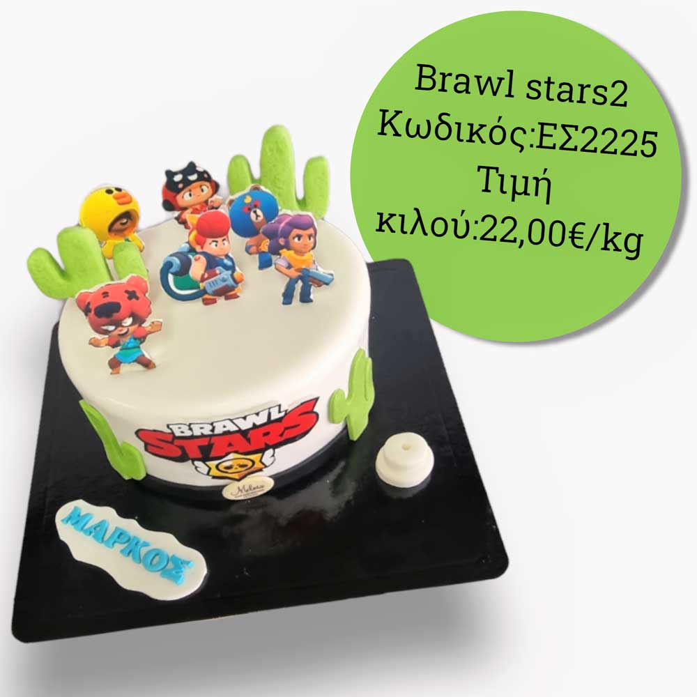 melosa cake ES2225 TOYΡΤA BRAWL STARS