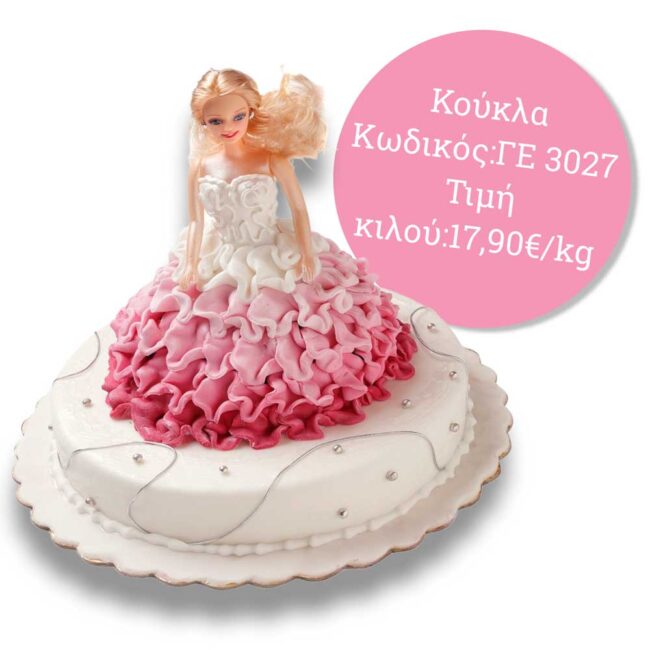 melosa cake GE3027 TΟΥΡΤΑ BARBIE