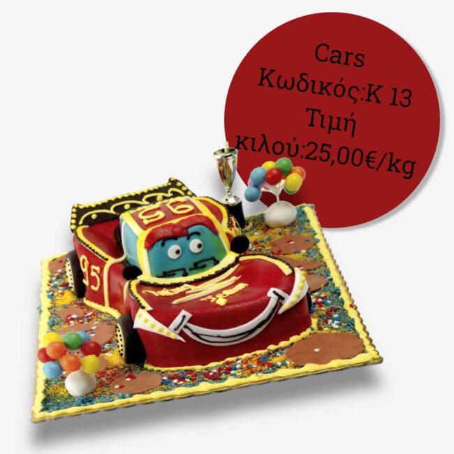 melosa cake K13 ΤΟΥΡΤΑ CARS