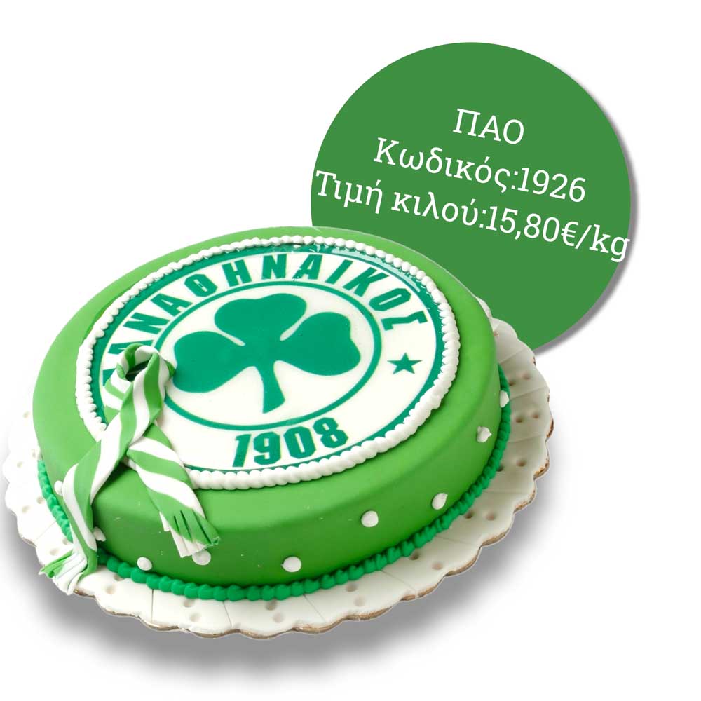 melosa cakes 1926 ΤΟΥΡΤΑ ΠΑΝΑΘΗΝΑΙΚΟΣ