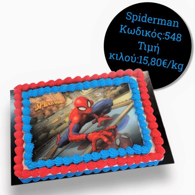 melosa cakes 548 ΤΟΥΡΤΑ SPIDERMAN