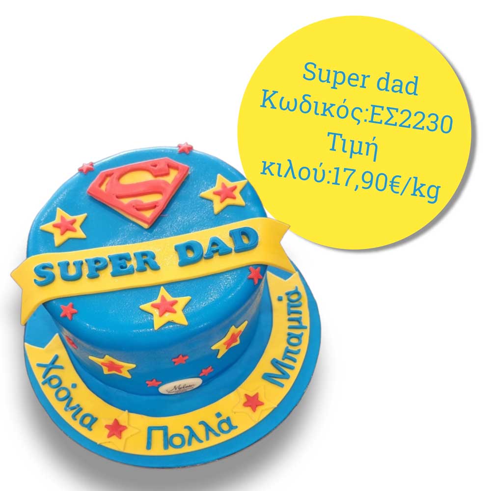 melosa cakes SUPER DAD