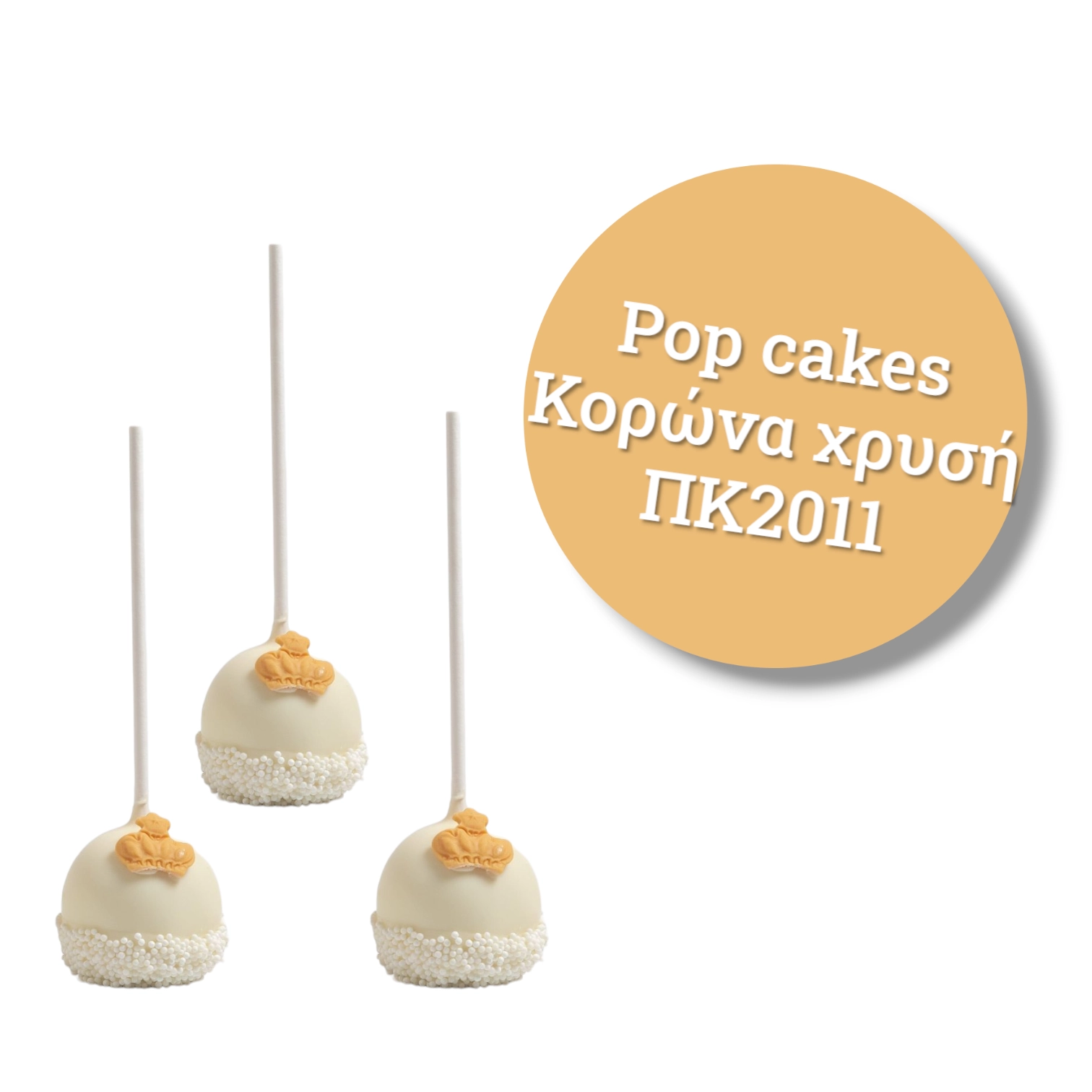 pop cakes korona